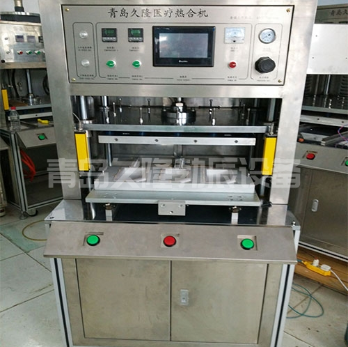 浅谈医疗热合机的适用范围以及机械特性