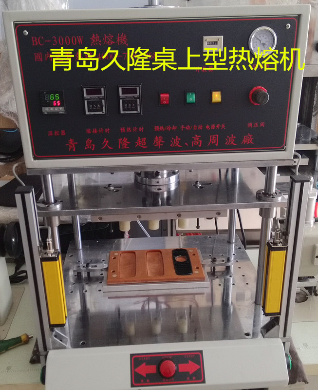 刚入手热熔机的功能与操作详细介绍