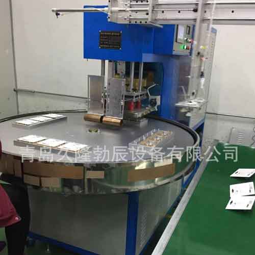 青岛高周波的功能是什么？