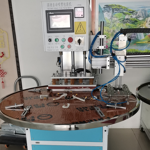 高速自动吸塑包装机