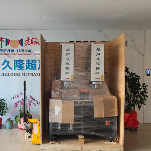 超声波焊接机